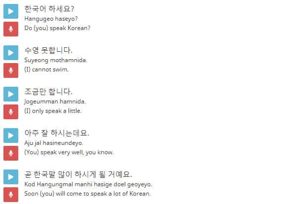 Rocket-Korean-Review-Phrases