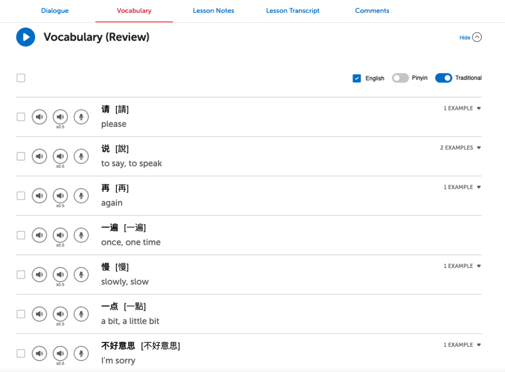 ChineseClass101-Review-Lesson-Vocabulary