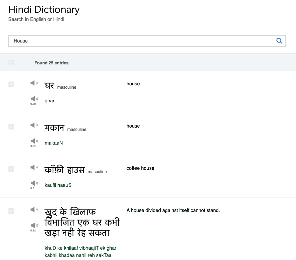 HindiPod101_Hindi Dictionary