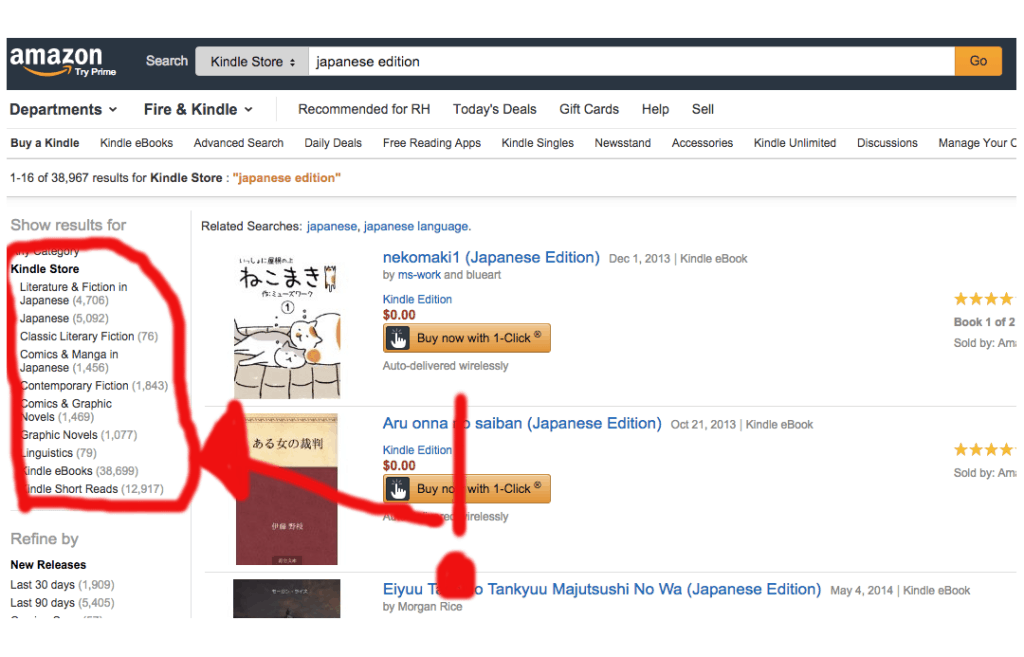 japanese_edition_kindle