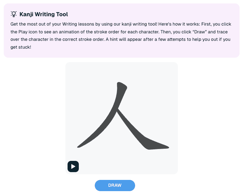 Rocket Japanese_Kanji Writing Tool